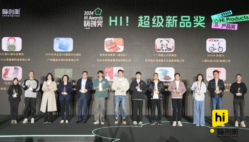 老品牌焕发新活力，小蝌蚪影视污下载零辅食燃爆2024杭州嗨创周