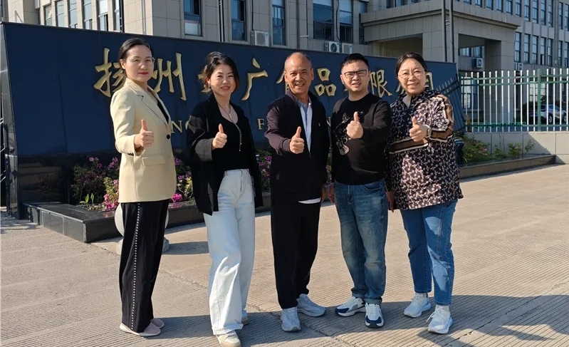 热烈欢迎沸点会勇哥携夫人亲临小蝌蚪影视污下载扬州工厂共探营销新模式