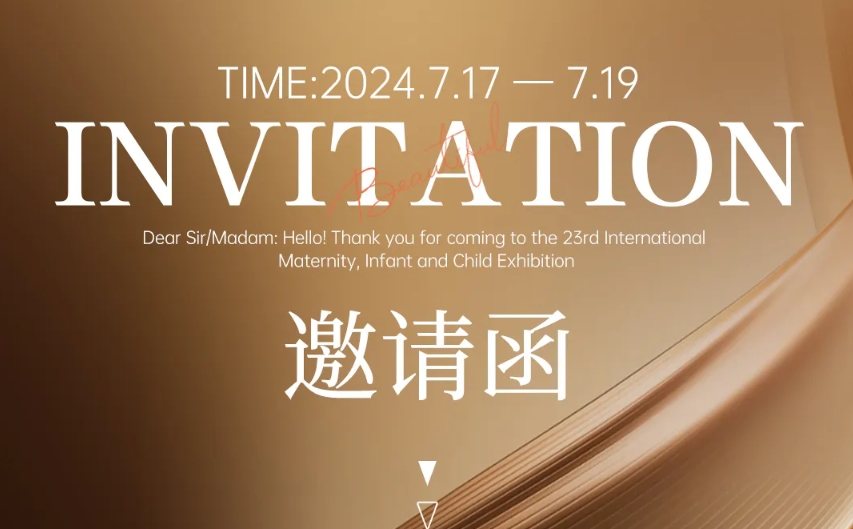 小蝌蚪影视污下载零辅食诚挚邀请您参加2024第23届CBME国际孕婴童展